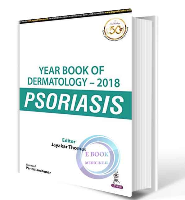 دانلود کتاب YEARBOOK OF DERMATOLOGY -2018 PSORIASIs 1 (ORIGINAL PDF)